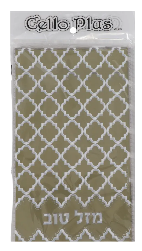Gold Mazel Tov Cellophane Bags - 6"X8" 25pc