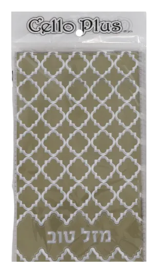 Gold Mazel Tov Cellophane Bags - 6"X8" 25pc